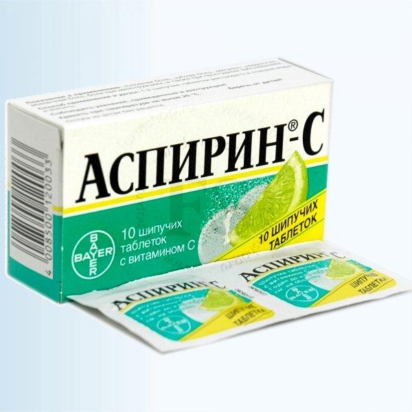 Аспирин-С